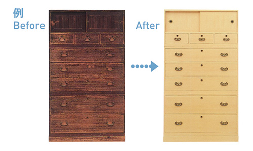 総桐箪笥のリフォーム例