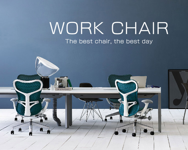 ワークチェア・オフィスチェア