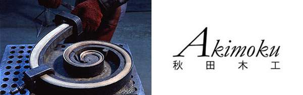 Akimoku [秋田木工]