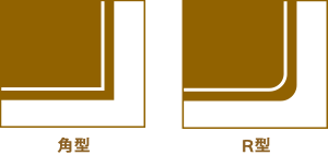 天板 角形状