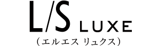 L/S-LUXE エルエスリュクス