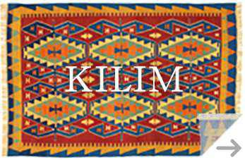 キリム