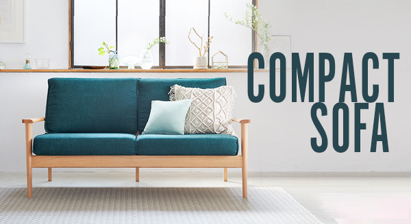 コンパクトソファ