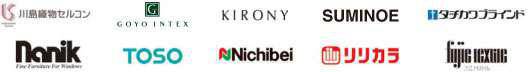 【国内主要取り扱いブランド】川島織物セルコン、五洋インテックス、キロニー（東リ）、スミノエ、タチカワブラインド、ナニック、トーソー、ニチベイ、リリカラ、フジエテキスタイルなど