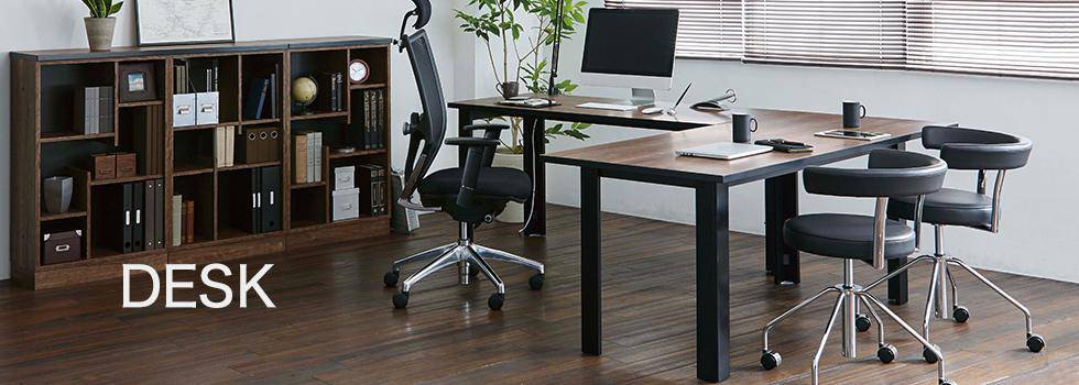 デスク