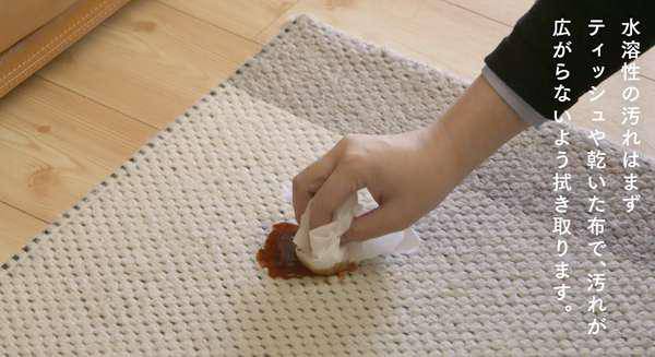 インテリアのはなし～ラグ・カーペット編～