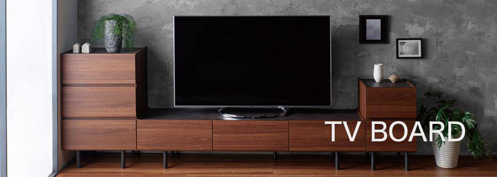 テレビボード