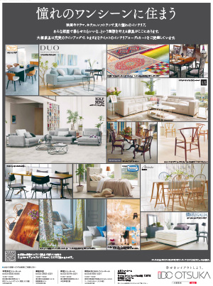 2018年3月16日掲載 朝日新聞 朝刊 15段