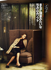 「LEON」2017年1月号 誌面