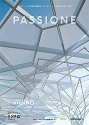 「PASSIONE」創刊号 表紙