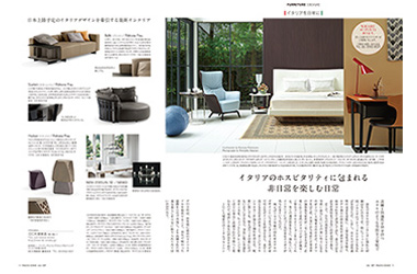 「PASSIONE」創刊号 誌面