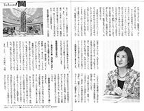 「中央公論」2017年2月号 誌面