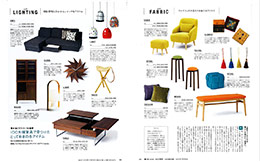 「CREA」2016年1月号 誌面