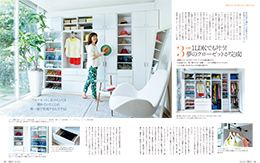 「DRESS」2013年7月号 誌面