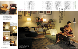 「DRESS」2013年9月号 誌面