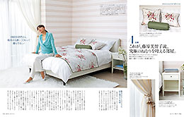 「DRESS」創刊号 誌面