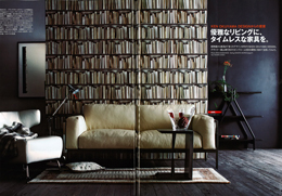 「ELLE DECOR」2013年10月号 誌面