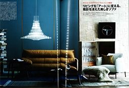 「ELLE DECOR」2013年12月号 誌面