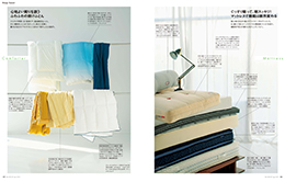 「ELLE DECOR」2015年4月号 誌面