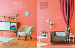 「ELLE DECOR」2015年6月号 誌面