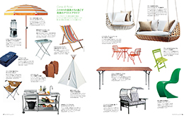 「ELLE DECOR」2015年6月号 誌面