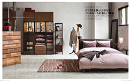 「ELLE DECOR」2015年10月号 誌面