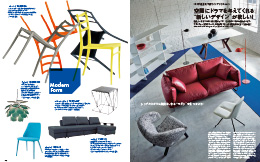 「ELLE DECOR」2015年12月号 誌面