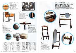 「ELLE DECOR」2016年10月号 誌面