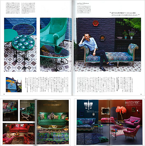 「ELLE DECOR」2016年12月号 誌面