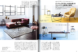 「ELLE DECOR」2017年8月号 誌面