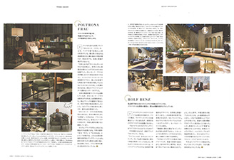 「Forbes JAPAN」2019年7月号 誌面