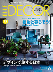 「PAVONE」VOL.43 表紙