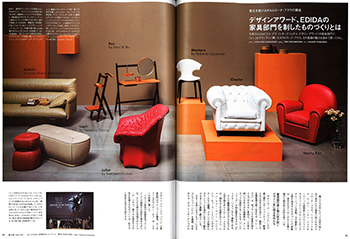 「PAVONE」VOL.43 誌面