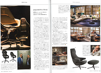 「Forbes JAPAN」2017年07月号 No.036 誌面