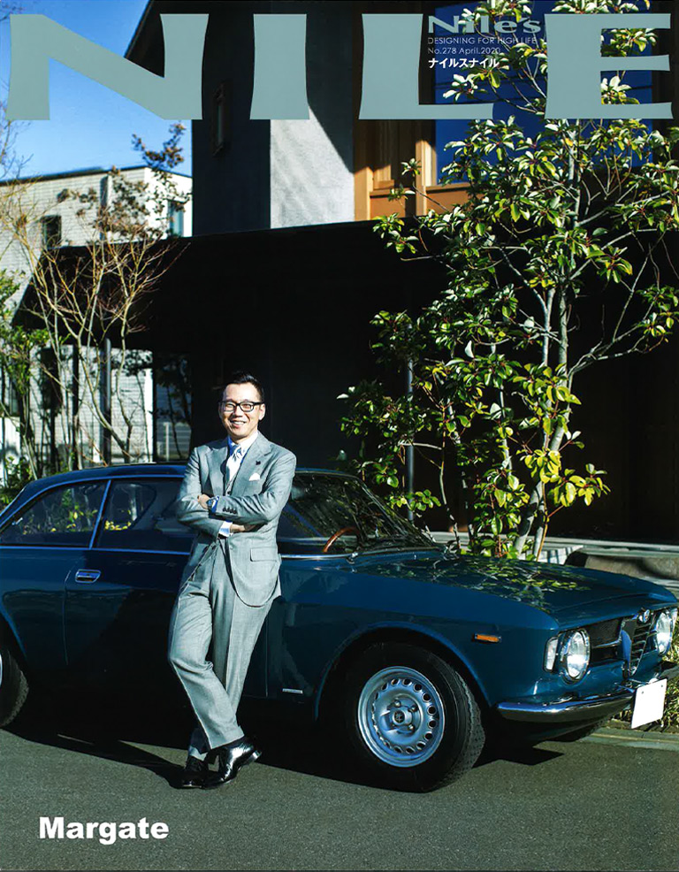 「NILE'S NILE」2020年4月号 表紙