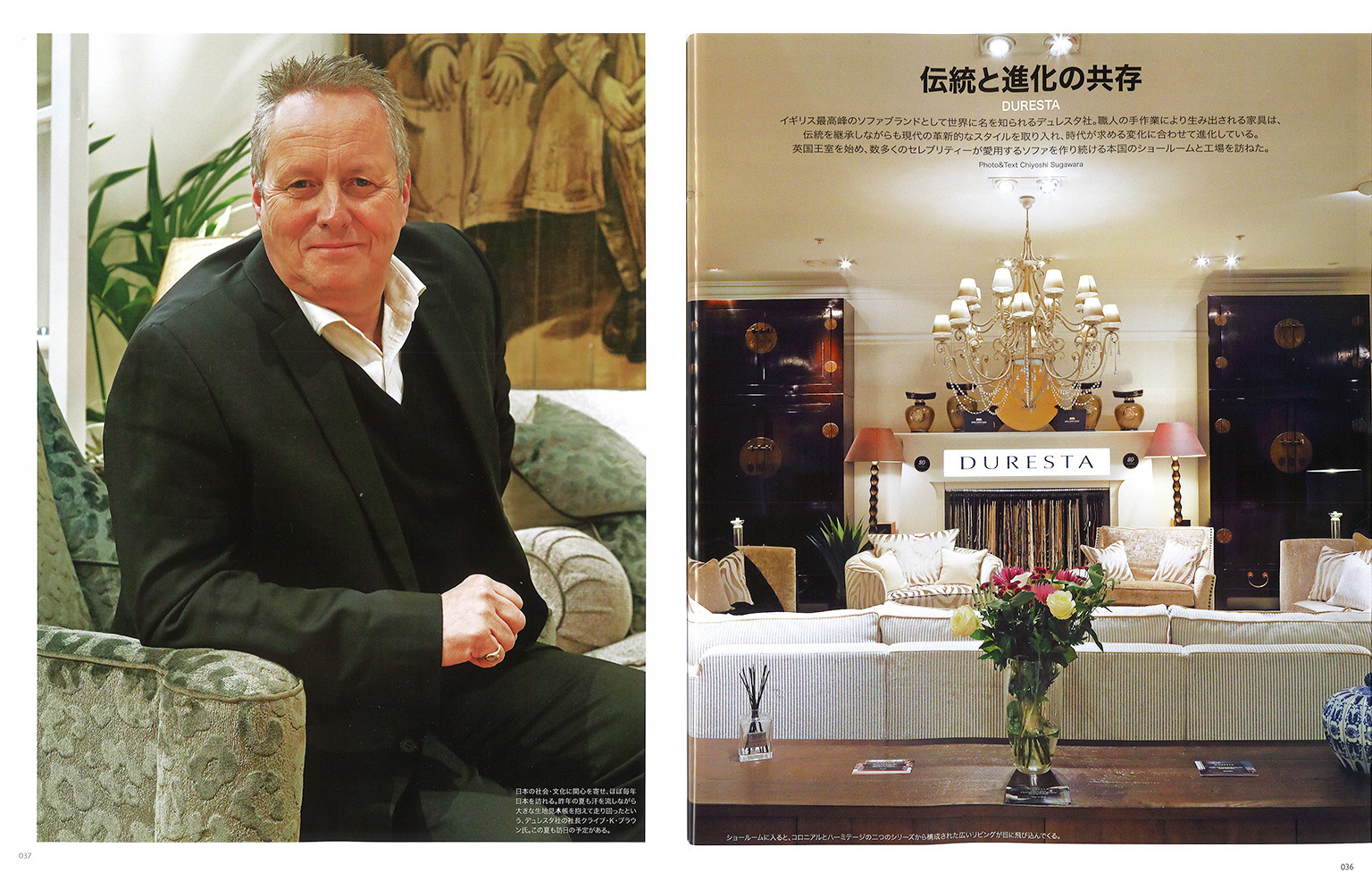 「NILE'S NILE」2020年4月号 誌面