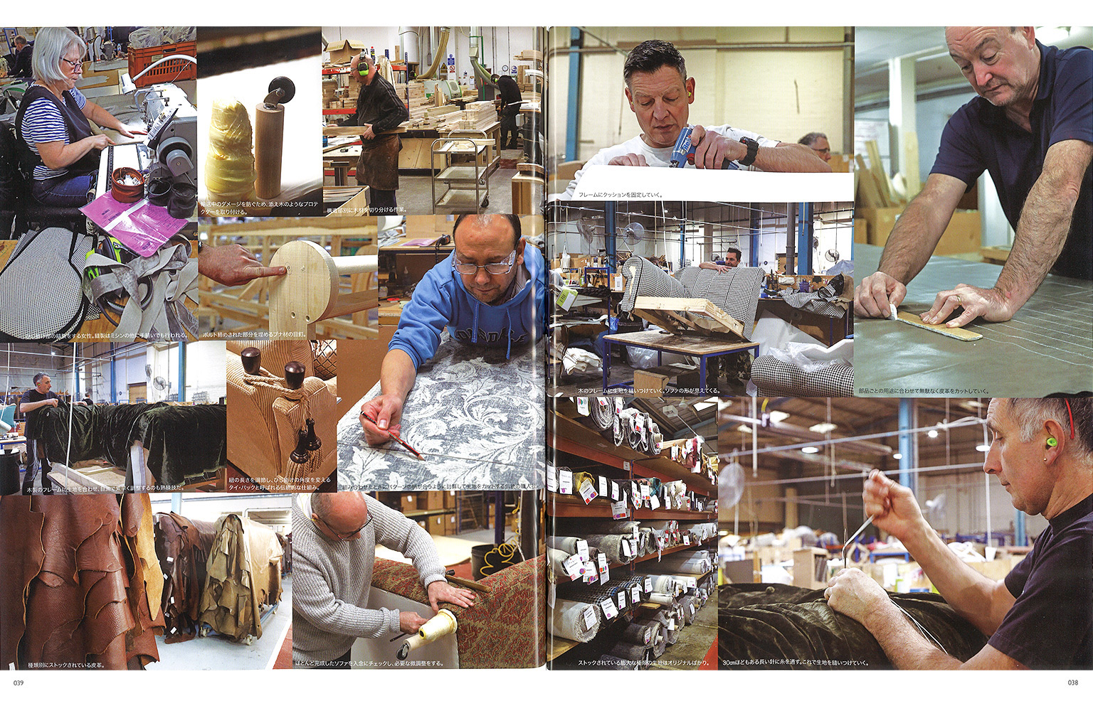 「NILE'S NILE」2020年4月号 誌面