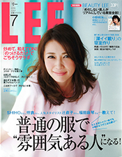 「LEE」2014年7月号 表紙