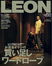 「LEON」2014年1月号 表紙