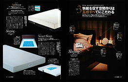 「Karada LEON」Vol.01 誌面