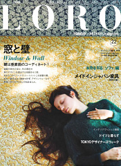 「LORO」Vol.22 表紙