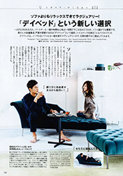 「MEN'S CLUB」2017年1月号 誌面