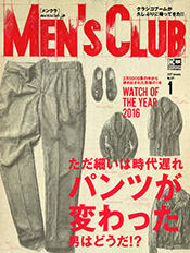 「MEN'S CLUB」2017年1月号 表紙