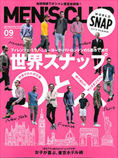 「MEN'S CLUB」2015年9月号 表紙