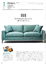 「MEN'S CLUB」2017年10月号 誌面