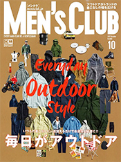 「MEN'S CLUB」2017年10月号 表紙