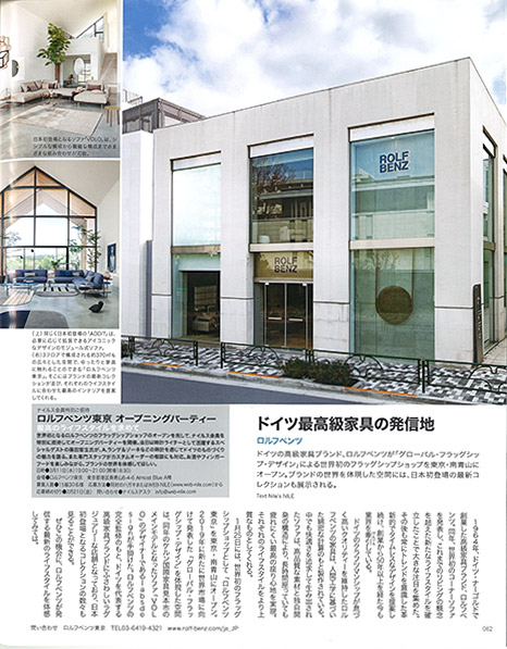 「NILE'S NILE」 誌面