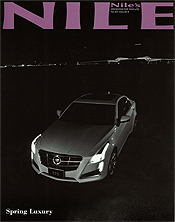 「Nile's NILE」No.207 表紙