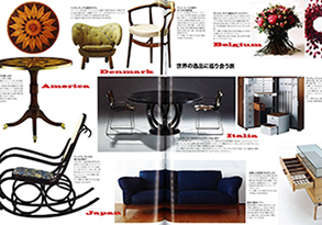 「Nile's NILE」No.242 誌面