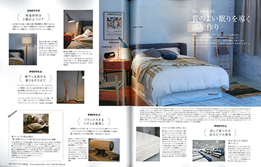 「大人のおしゃれ手帖」10月号 誌面